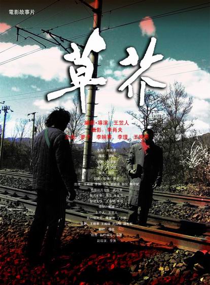 做假中信银行定期存单